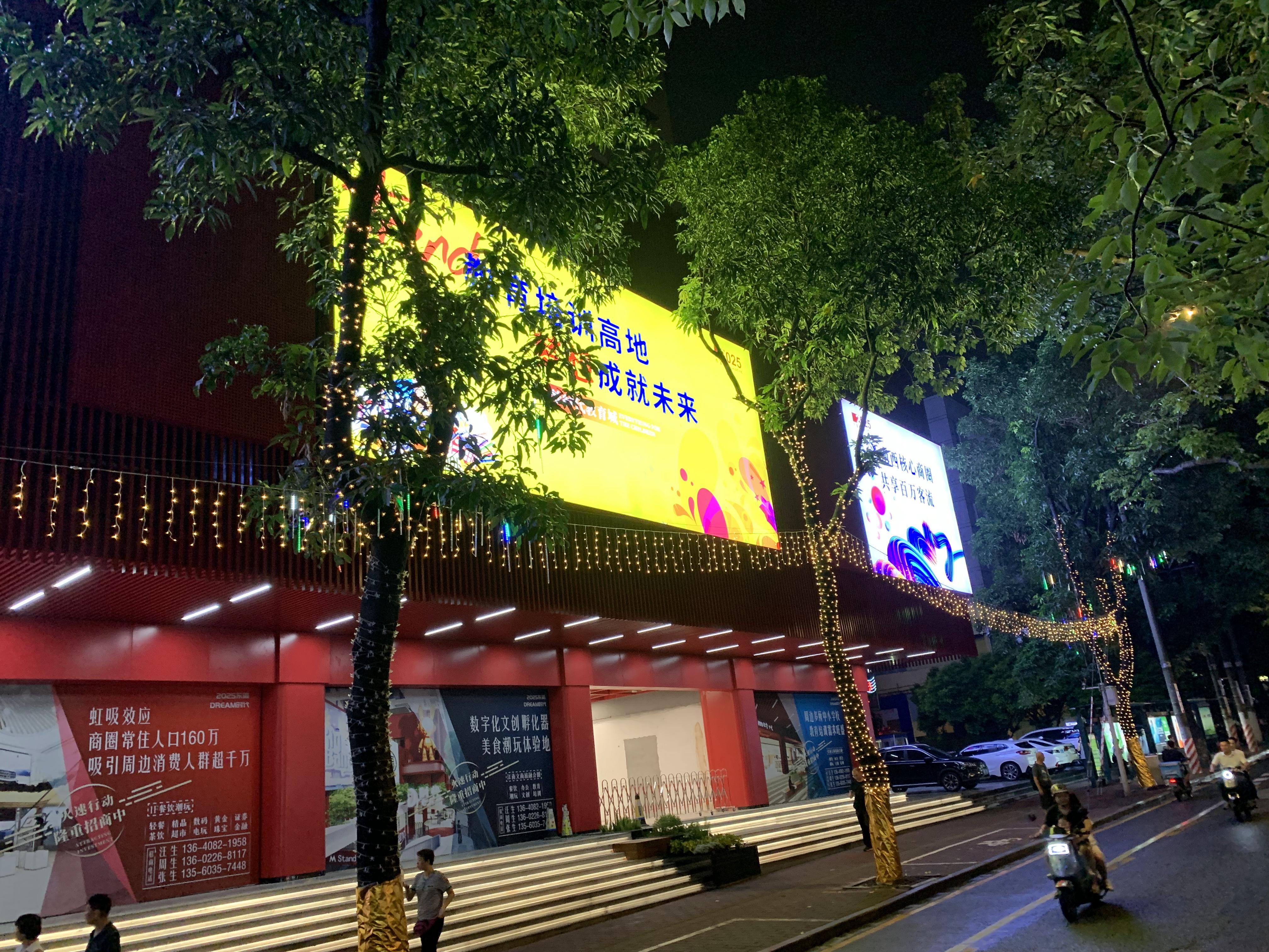 珠海发光字